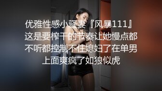 漂亮黑丝小少妇 受不了我想操逼 啊好舒服我要高潮了 身材苗条在家被大鸡吧小哥无套输出 骚穴被振动棒刺激