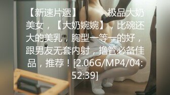 【气质绝佳美少女】激情大战头套男黑丝美腿高跟鞋抓着JB吸吮主动骑乘位深插爽的浪叫呻吟