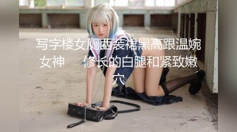 高端外围约炮3000元的极品艺校舞蹈系女神