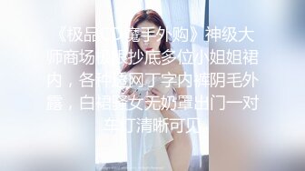 新人首播没经验，APP闪退没法开收费，美女已裸体黑丝等候，无奈继续干【乔总全国探花】