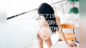 [2DF2] 村长花了150块把按摩店少妇老板娘约到小旅馆服务啪啪 - _ev[BT种子]