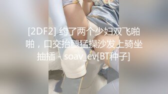 極品逆天顏值美女不見星空護士貓兒制服無套頂肏／粉色情人舔舐肉棒各種姿勢抽插粉鮑等 720p