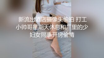 大阪某情侶做愛偷拍外流影片