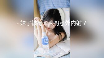 陌陌炮友跳蛋性感丝袜美腿声音迷人让你……申精