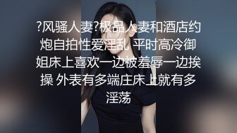 ⚡极品反差女神⚡小仙女姐姐〖暗里着迷〗震撼福利，魔鬼身材奶油肌肤 同事眼中的高冷女神 实际是一只反差骚母狗！