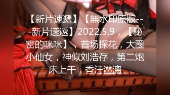 《众筹精选✅未公开作》极品清纯人气女神模特-婕咪【淫乱剪】美女理发师不只理发还给男顾客提供特殊服务正片 隐藏版-正片