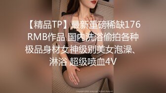  约1500元小妞 露脸交身材好 多姿势激情爆草很配合