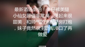  肉感十足颜值美女给炮友交自慰诱惑，展示活隔着舔弄，单腿网袜翘起屁股露肥逼