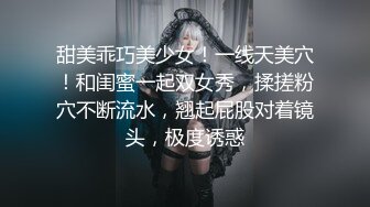 ❤️清纯反差女神❤️大长腿小姐姐〖Cola酱〗在线陪玩因技术太菜输了游戏，只能用身体来安抚客户，为了五星好评甘愿献身