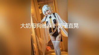 《云盘被黑✿高质泄密》露脸才是王道！极品身材白富美空姐女神与富二代男友露脸自拍各种体位啪啪流出在穴里打钻干