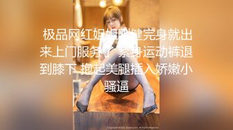 【极品反差婊】高颜值美女金诗媛与男友性爱自拍流出是你梦寐以求的女孩吗？ (3)