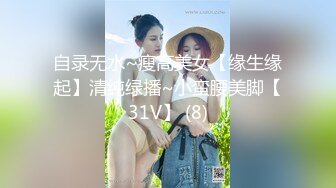 【新片速遞】  商场女厕偷拍红衣美女的极品一线无毛小白虎