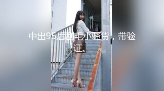 STP33092 模特身材極品尤物！網紅美腿女神！撩起長裙露翹臀，超粉嫩美穴，假屌插入猛捅，嬌喘呻吟