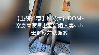 [2DF2]三十六岁江西少妇钱x英老公不在家找了个洋帅哥回家偷情这洋屌很一般还不如国产的骚货有些失望 - soav_evMerge [BT种子]