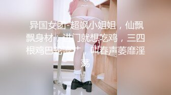 OnlyFans臀控福利【cutefruit18】极品巨臀~视觉效果拉满~坐脸视角自慰【269V】 (251)