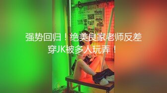 好纯，好美【粉嫩少女】新人，吃了催情药助兴，3p享受两个男人的大鸡巴，精彩刺激爽死了