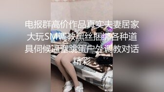 ?萝莉猎手? 最新91大神专攻貌美萝莉少女▌唐伯虎 ▌大粗屌爆肏开档制服学妹 绝妙快感爽到抖臀 爸爸到底了好爽