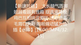 【新片速遞】 商场女厕全景偷拍一起来嘘嘘的两闺蜜