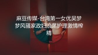 91鼠哥最新约炮网红系列第十一季香港富商包养的38F巨乳小网红 1080P高清版