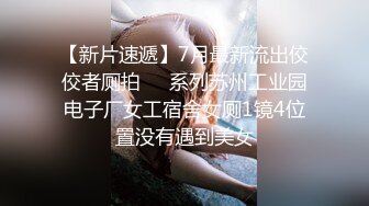 《最新收費論壇超強亂倫》海神【想草自己的妹妹】和妹妹一起看黃片動手動腳最終把妹妹一血拿到 超刺激