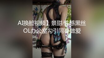 女友和家人打电话 被男友嬉皮笑脸后入 太刺激了 叫了两声就射了