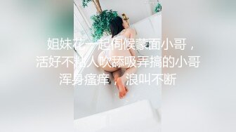 单位上班的良家少妇美女下班和主任开房,害羞躲在被子里被拉掉内裤男边干边拍说：以后想你的时候可以看!