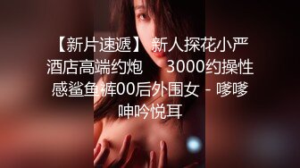  2024-05-30 兔子先生TZ-156樱花妹性爱实录EP3金发辣妹激情性爱