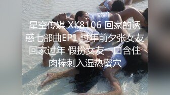 【推特巨乳】，与巨乳前女友无套啪啪，极品大奶子，白臀内射 (2)