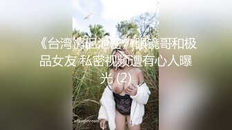 黑丝情趣骚妇片段3