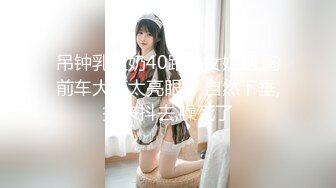 宾馆后入叫声淫荡的少妇