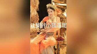 STP19987 魔都豪乳嫩模美女【娜娜】房东夜里催租 为免房租主动勾引口爆坐骑啪啪做爱 无套后入冲刺内射太爽了啊