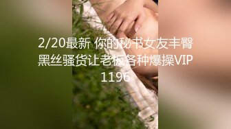 性视界 XSJKY-078 讨债小流氓的柔情 仙儿媛