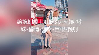 STP32698 肚兜美人露臉激情大秀誘惑狼友，妩媚風情揉奶玩逼，淫水多多邊摸邊叫誘惑狼友，表情好騷，精彩不要錯過真騷 VIP0600