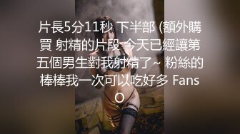 【小年夜约炮】撅着屁股被后入是很爽吧，不然怎么会这般呻吟