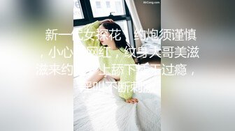 星空無限傳媒 XK8159 柔道黑帶女教練終究敵不過弟子的大雞巴 琪琪