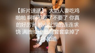 FSOG084 18岁舞蹈生体验-冉冉学姐