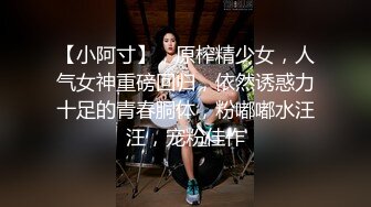 星空传媒 饥渴机场女保安老公阳痿满足不了性欲 安检露奶色诱乘客操逼