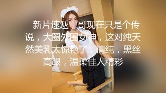  五一假期和美女同事酒店开房啪啪有点害羞不让拍完美露脸