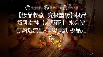 ??反差女教师??为人师婊的骚货新婚人妻 老公不在家随便就约出来射脸 平时有多高冷 床上就有多饥渴 极品反差婊