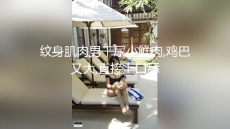   AI高清2K修复，三线探花，新人劲爆首场，短发漂亮小姐姐，人瘦胸大肤白，沙发啪啪乳浪翻滚