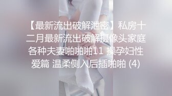 5/14最新 为了赚生活费下海的女生今天摘下了她的口罩长的还挺漂亮VIP1196