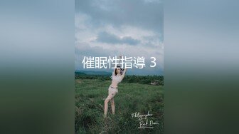 抖音福利前凸后翘良家大学妹妹【小紫】跑车高价定制手抠木头椅子紫薇，特写私处