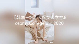 【网曝门事件】网红女子准时上班会所大尺度服务客户淫现版