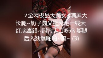 【新片速遞】 贡献极品人妻，调教口交，给单男猛插 