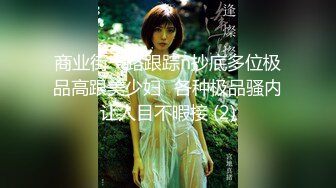 【新片速遞】房东浴室偷藏摄像头 偷窥合租房里的几个打工妹洗澡