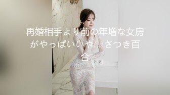 _IDG5443 爱豆传媒 怒操下属的娇媚女友 若雨