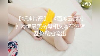  小夫妻露脸做爱，上来就一顿互舔，硬了就开始后入打桩，对白清晰刺激