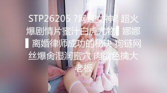  漂亮少妇 啊啊 痛痛 还是真鸡吧插着舒服 开档黑丝情趣衣 在家被无套输出