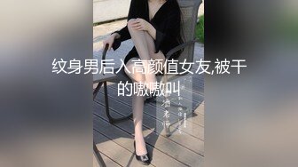 刚出来混社会的学生妹❤️遇到老司机艹B花样多招式妹子一脸无奈