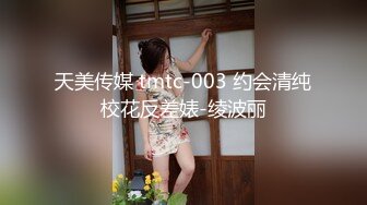  高冷白领 公司楼下的停车场最适合车震办公室高冷女神，平时一脸生人勿进的样子